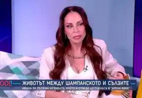 АШКОЛСУН!! Ивана върти двама мъже: След като застреляха турския й любовник, тя обяви, че има и друг! (още подробности)