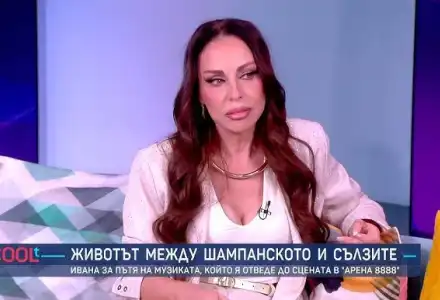 АШКОЛСУН!! Ивана върти двама мъже: След като застреляха турския й любовник, тя обяви, че има и друг! (още подробности)