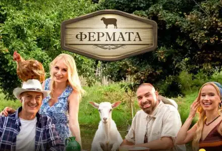Би Ти Ви започна сезона тайно от страх