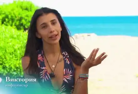 Цър-Пър на пазара за булки: Шокиращи снимки от Рибново!