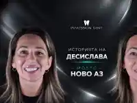 ЕКСКЛУЗИВНО! Д-р Ибрахим Бялев и Impression Dent върнаха усмивката на героиня от “Моето ново Аз” по bTV