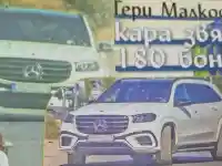 Гери Малкоданска със скандален лукс: Автомобил за 180 000 евро!