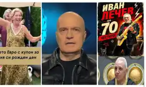 ГОЛЕМИТЕ ЮБИЛЕИ НА 2026-а! Стоичков и Слави на 60, Катето Евро и Иван Лечев на 70