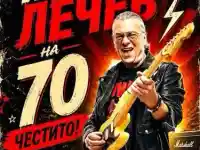 ГОЛЕМИТЕ ЮБИЛЕИ НА 2026-а! Стоичков и Слави на 60, Катето Евро и Иван Лечев на 70