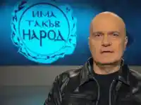 ГОЛЕМИТЕ ЮБИЛЕИ НА 2026-а! Стоичков и Слави на 60, Катето Евро и Иван Лечев на 70