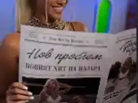 Paolla разтърсва дансинга с новия си хит "Нов проблем"!