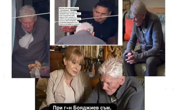 Скандал с 101-годишен дядо и агресивен внук шокира България!