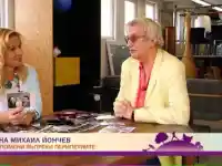 Мишо Йончев шокира с новини след лятото в Гърция!