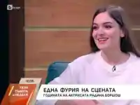 Радина Боршош се върна от майчинство
