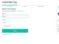 СКАНДАЛНО! Синът на д-р Атанас Мангъров - Христо Мангъров нарушава морални норми и слага поредното петно върху МВР?