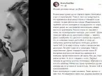 След опит да го защити: Любимата на Деян Донков бе ПОПИЛЯНА в мрежата (Всичко за скандала)