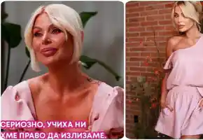 Светлана Общата шокира с нови искания за мъж!