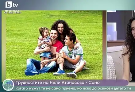 Шокиращи разкрития: Нели Атанасова и Сано разкриват тайните си!