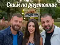 Галена Назърова се сближи с Красимир в „Ергенът: Любов в Рая“