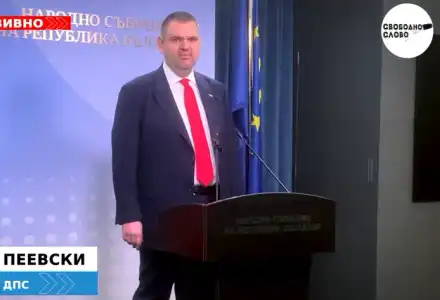 Шок! Делян Пеевски разобличава олигархията, Румен Радев на прицел!