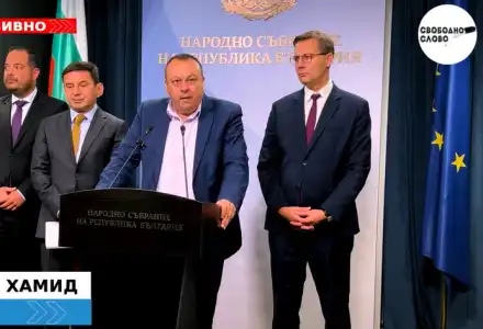 Шокираща схема на ДПС с мантинели! Разкрития в София!