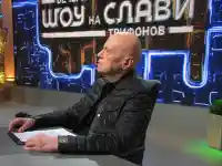 Слави Трифонов обяви, че телевизия 7/8 спира