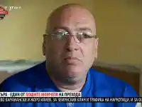 Легендарен роден бандит посочи кой уби Алексей Петров!
