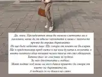Венцислава Тафкова след вота: Президентът няма да ми вдигне заплатата