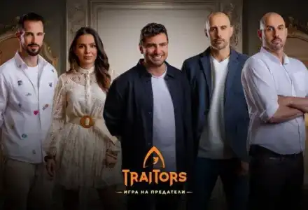 Скандалът на сезона: Наум Шопов и Теа в 'Трейтърс'!