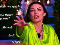 Цвета Бойлера попада в беда след скандал в „Ергенът“!