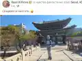 Роси Кирилова в Южна Корея: Сбъдвам си мечтите!