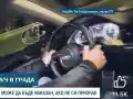 Цветомир Иванов от Ергенът публикувал видео с 307 км/ч през 2020 г.