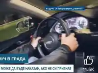 Цветомир Иванов от Ергенът публикувал видео с 307 км/ч през 2020 г.