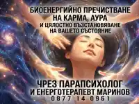 Феноменът Маринов: Шокиращи трансформации и магии в Пловдив!