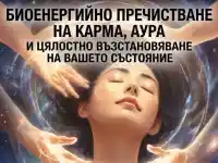 Феноменът Маринов: Шокиращи трансформации и магии в Пловдив!