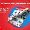 Шок! Новите iPhone 18 и Apple Watch завладяват Техномаркет!
