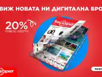 Шок! Новите iPhone 18 и Apple Watch завладяват Техномаркет!