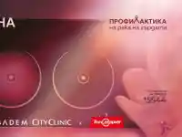 Шокираща кампания: Техномаркет и Acibadem City Clinic срещу рака!