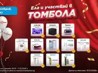 Шок! Техномаркет в Пловдив притегля с iPhone 18 Pro!