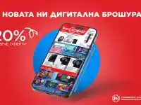 Техномаркет шокира с горещи есенни оферти от Samsung и Philips!