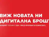 Техномаркет шокира с горещи есенни оферти от Samsung и Philips!