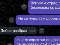 Участничка от „Ергенът“ ПЛАЧЕ: От екипа ми предложиха наркотик, не ме пускаха да си ходя